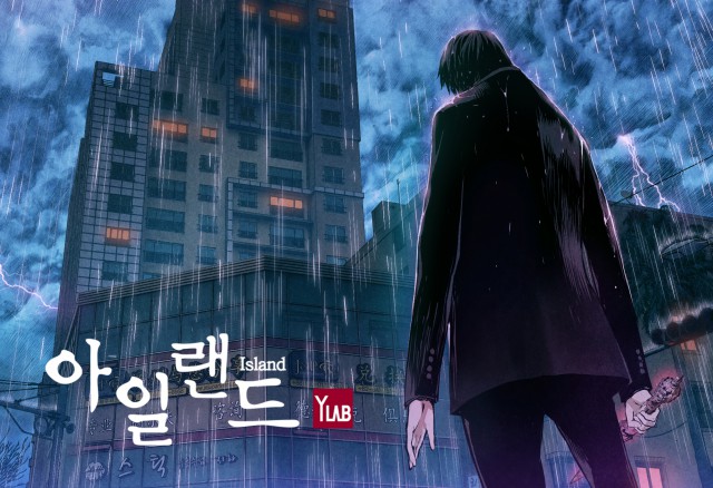 ‘아일랜드’의 진짜 엔딩이 찾아온다! 와이랩의 ‘아일랜드’, 부산국제영화제 E-IP피칭에서 2부 공개