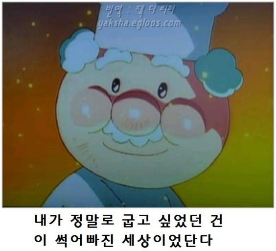 44.「칼카나마 라리가위클리 395」이것은 뒷북 아니 멀티골이란다