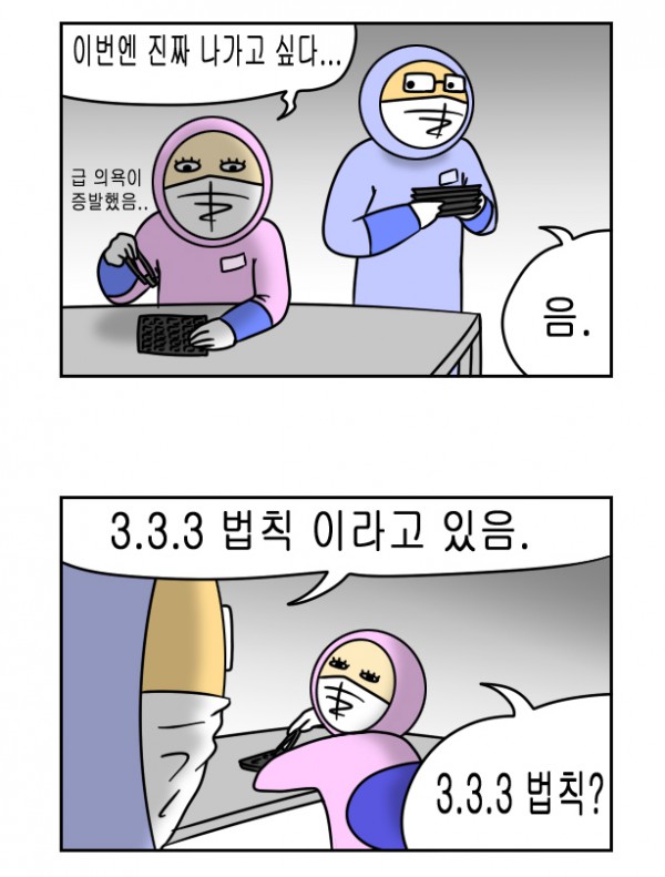 생산직.PNG