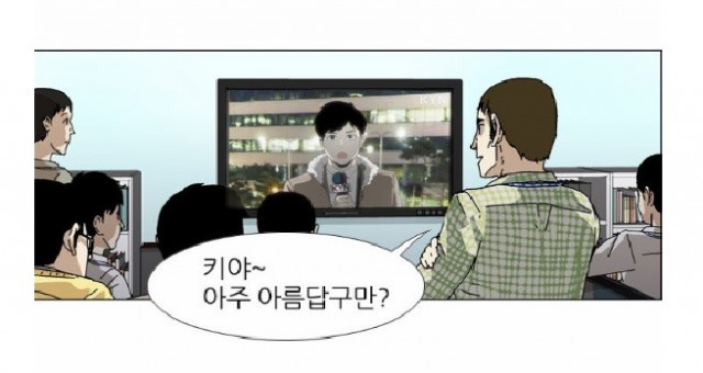 [웹툰 리뷰]찌질의 역사 - 김풍 심윤수
