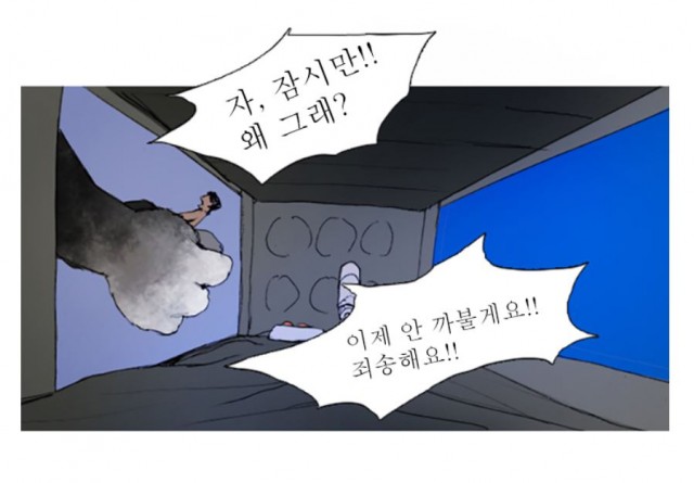 사람은 손보다 작다.JPG