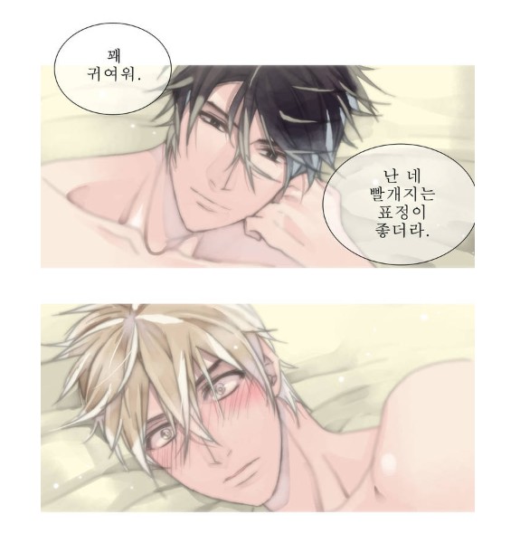 [웹툰 리뷰]호구 하경수 - 임애주