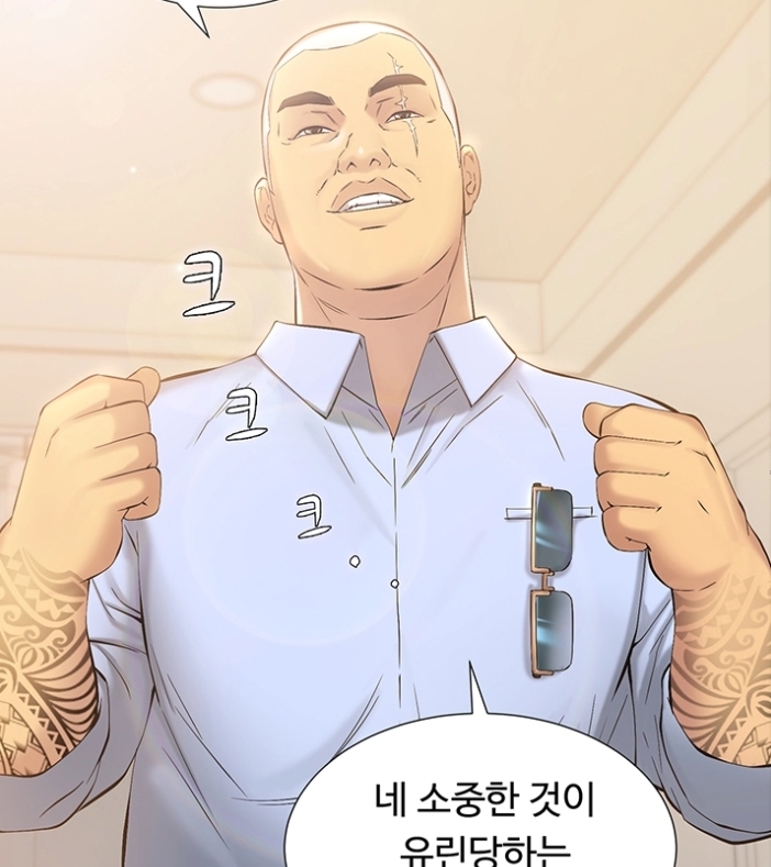 따라지 빌런의조롱