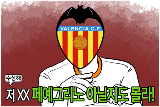 23. 칼카나마 라리가위클리 386 '라리가 전반기 결산' (하)