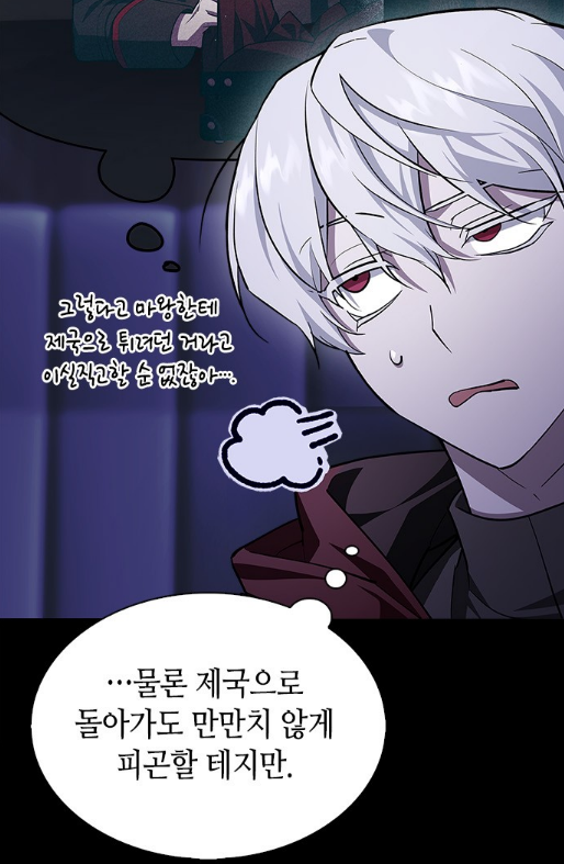 스크린샷 2023-03-12 203931.png