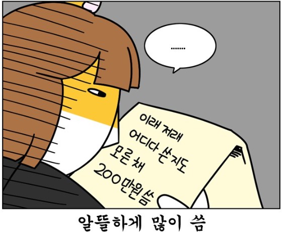 자취로운생활