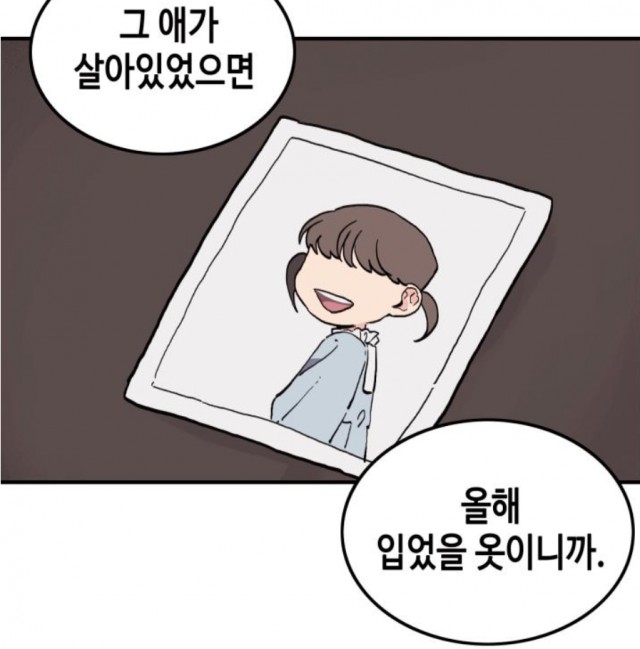 양장점7.png