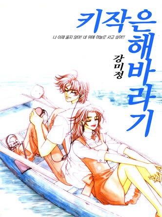 키작은 해바라기