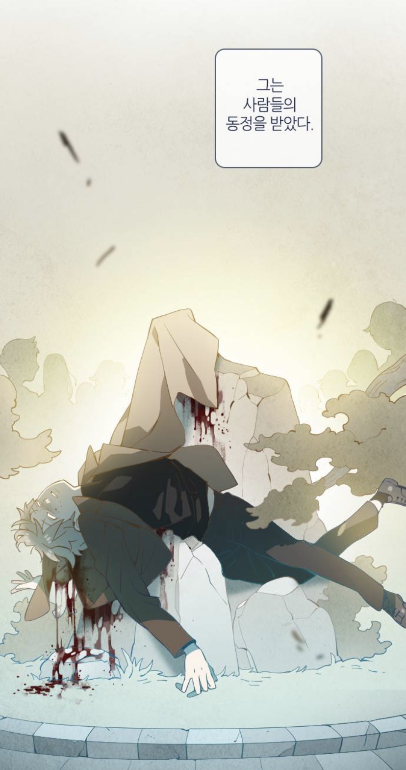 귀전구담 피에타