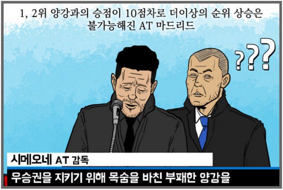 69.「칼카나마 라리가위클리 404」(상) 시공의 폭풍