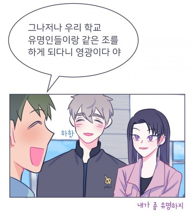 삶이우리를속일지라도 삶이우리를속일지라도