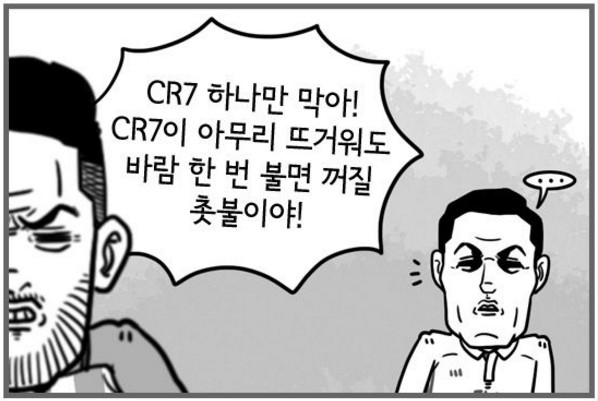 10. 칼카나마 라리가위클리 Jornada 381 '랩리가 16/17'