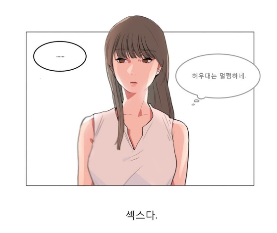 [웹툰 리뷰]사인 - 사인 1172