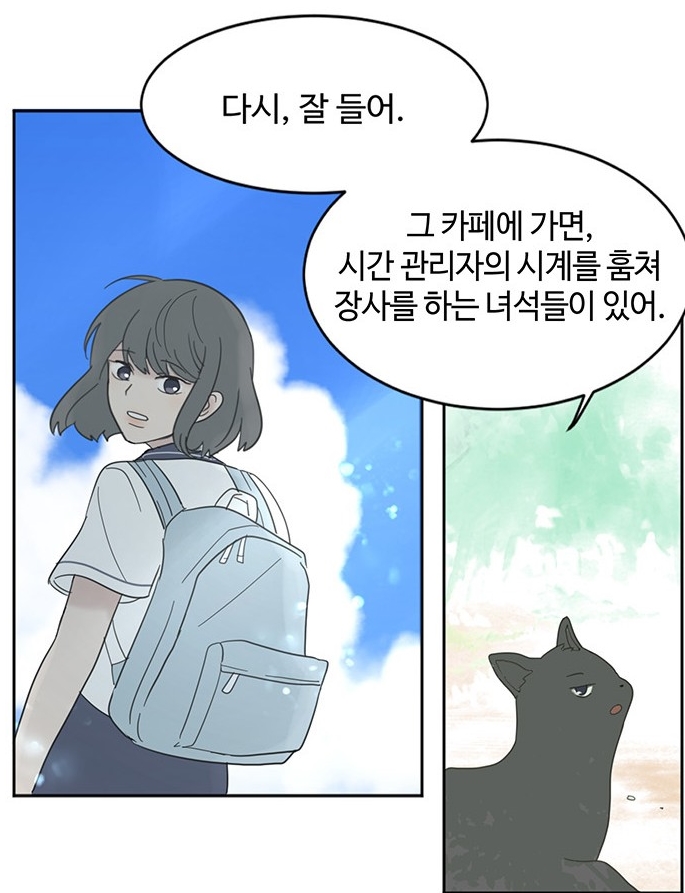 커피도둑 커피도둑
