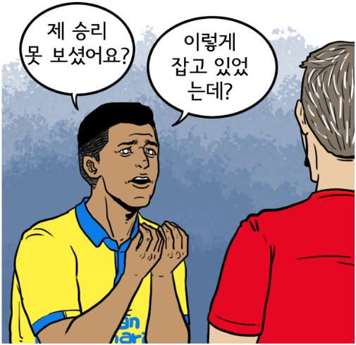 32. 칼카나마 라리가위클리 390 '리가 미스터리' (상)