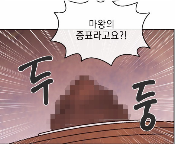 미라클!용사님