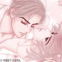 사랑이 아니다