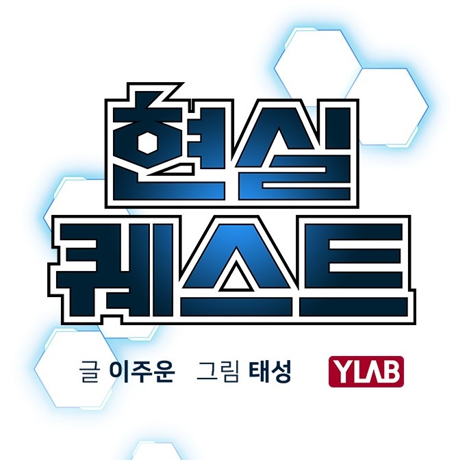 퀘스트2.jpg