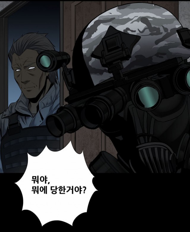 [웹툰 리뷰]하이브3 - 김규삼