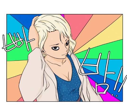 [웹툰 리뷰]위대한 여주인 - 광진