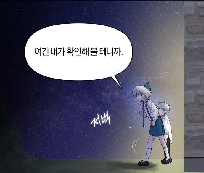 아침을지나밤으로 아침을지나밤으로