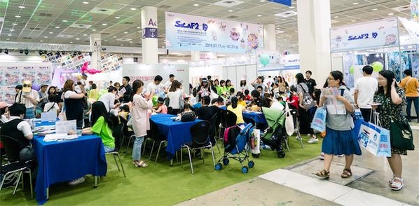 사진=시카프 조직위원회