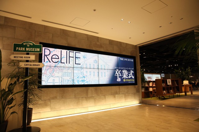 코미코 대표 웹툰 <리라이프(ReLIFE)>, 4년 6개월의 연재 마치고 완결 인기 웹툰 <리라이프> 팬미팅 현장… 일본에서 불고 있는 ‘웹툰 열풍’ 반영