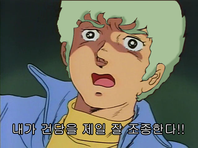 19. 와싯의 파스타툰 291 '꽃길만 걷자' (하) 19. 와싯의 파스타툰 291 '꽃길만 걷자' (하)