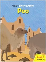 Poo -