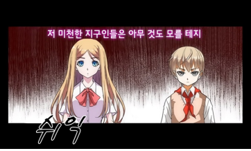 바로툰의 판타지 웹툰