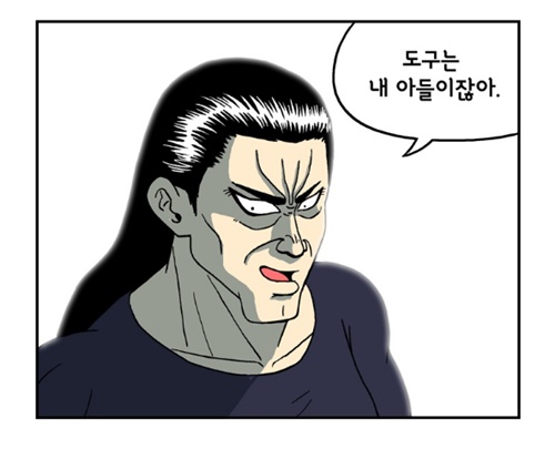 [웹툰 리뷰]미래에서 침략한 개 왈왈이 - 이삼희