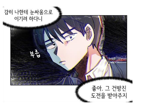 스크린샷(9).png