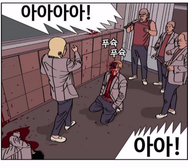 [웹툰 리뷰]낚시신공 - 귀귀