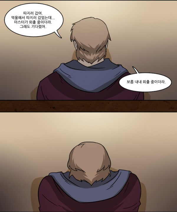 그판세 현실9.png