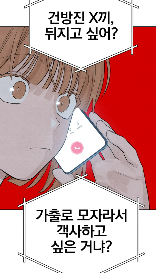 화면 캡처 2023-02-19 133313.png