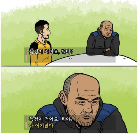 46.「칼카나마 라리가위클리 396」헤이 니코! 마이 커즌!