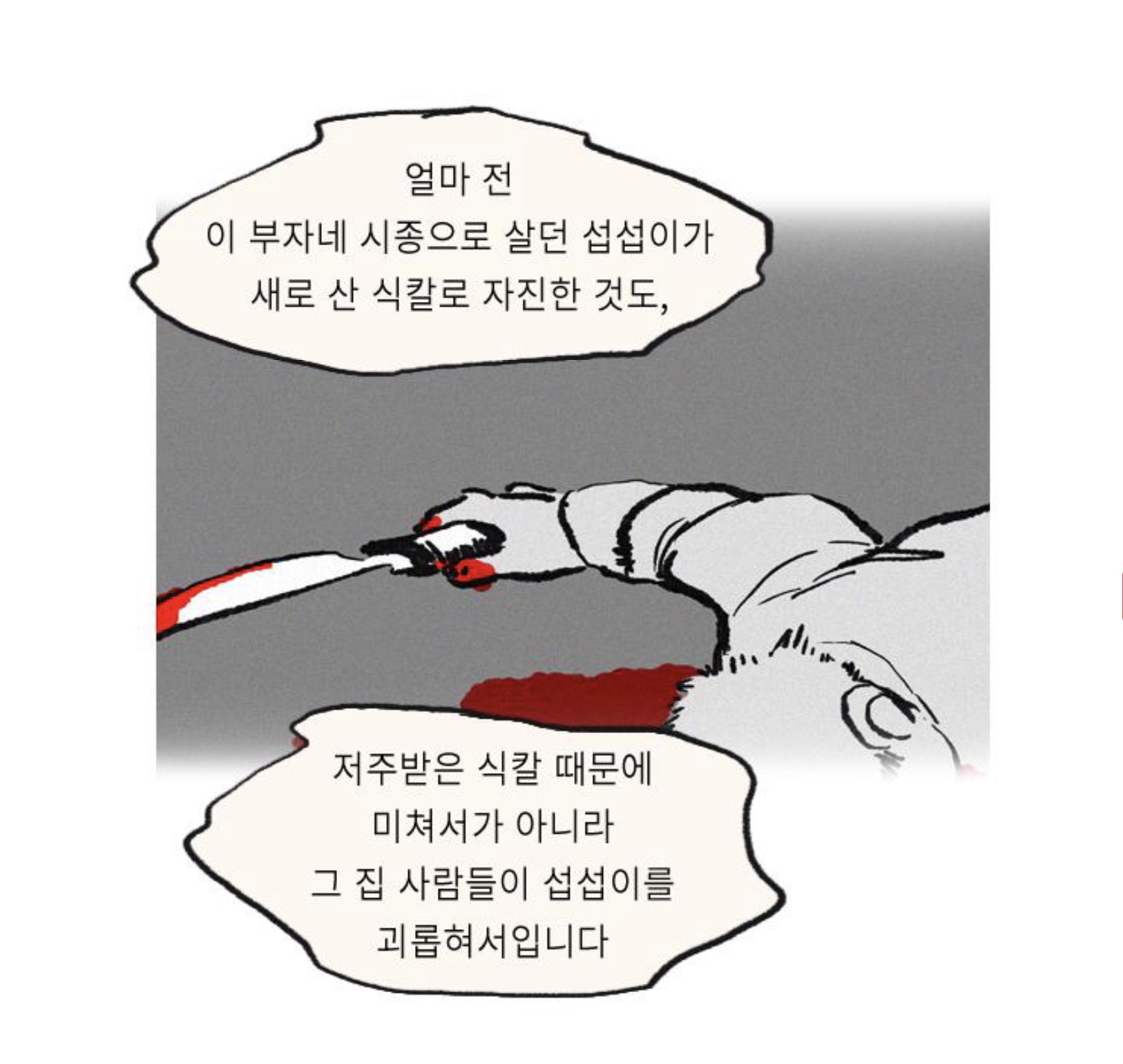 D91C5D8F-EDB5-4BE6-91A6-B6450A4E14DA.jpeg