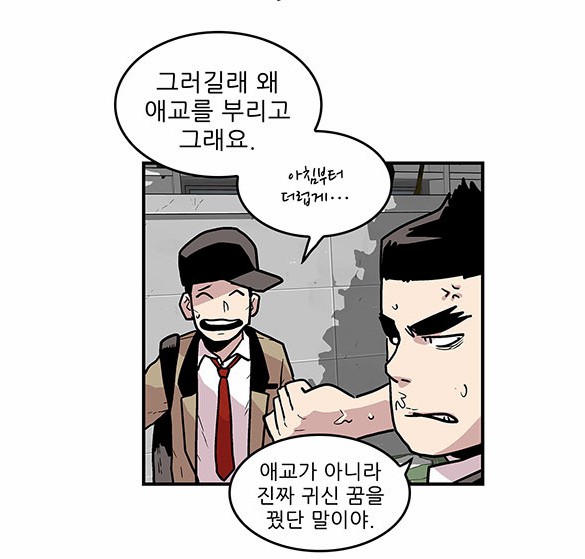 꿈2.PNG