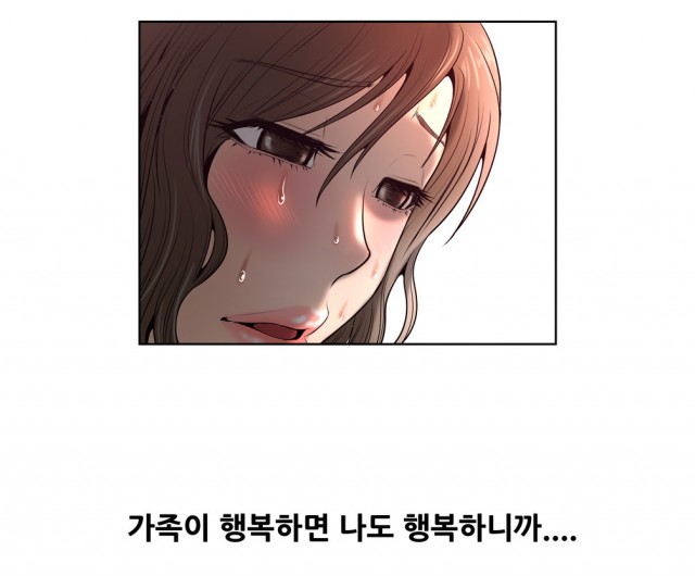 [웹툰 리뷰]가면 - 떡필버그