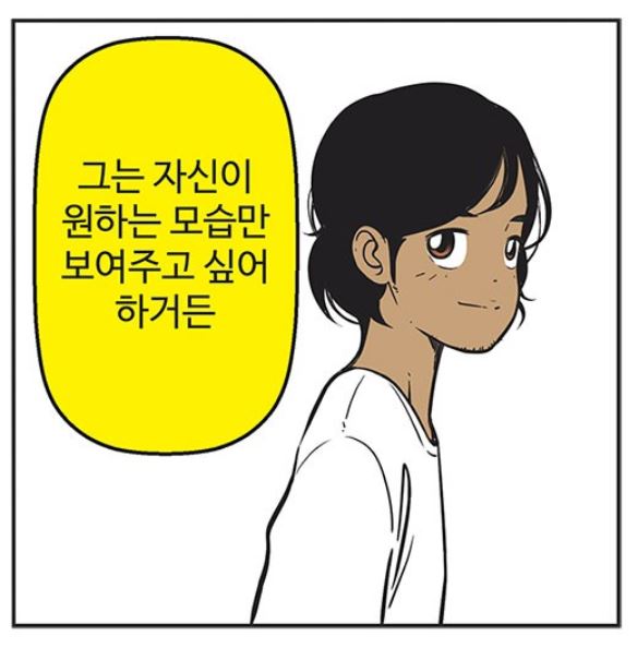 구웅.JPG