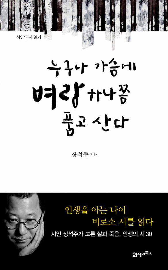 41.「칼카나마 라리가위클리 393」크고 아...픈 부메랑 41.「칼카나마 라리가위클리 393」크고 아...픈 부메랑
