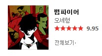 요크49.png