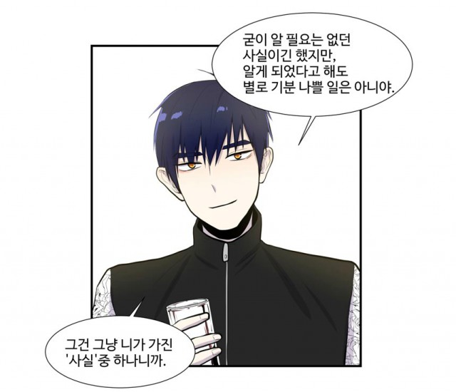[웹툰 리뷰]커밍아웃노트 - 팀 조무래김