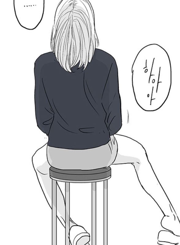 [웹툰 리뷰]말하기엔 사소한 - 라코 
