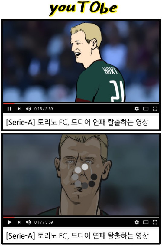 21. 와싯의 파스타툰 292 '금요사컷극장'