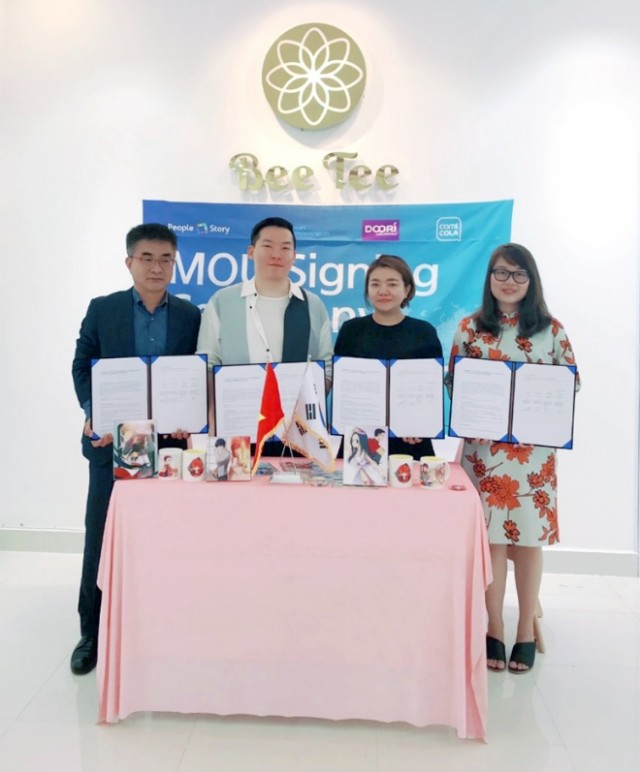 [사진=드림커뮤니케이션]