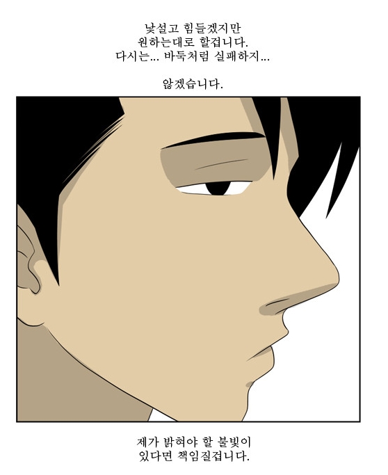 미생