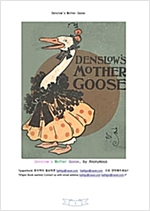 덴슬로 그림 엄마 거위 (Denslow's Mother Goose, by Anonymous) -