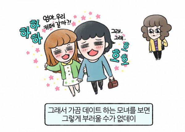 엄마와 딸X2_3.JPG