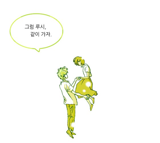 팬피터2.png